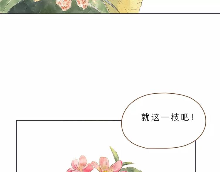 第7话 外婆(1/3)-第7话