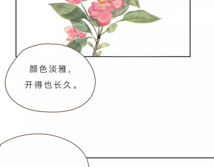 第7话 外婆(1/3)-第7话