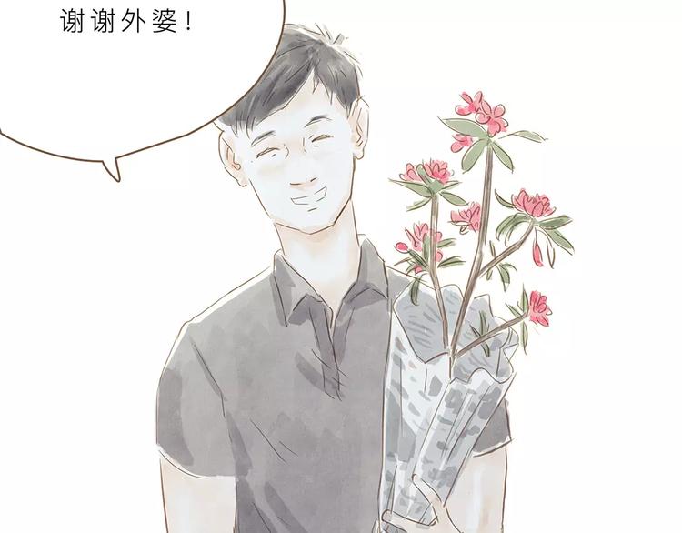 第7话 外婆(1/3)-第7话