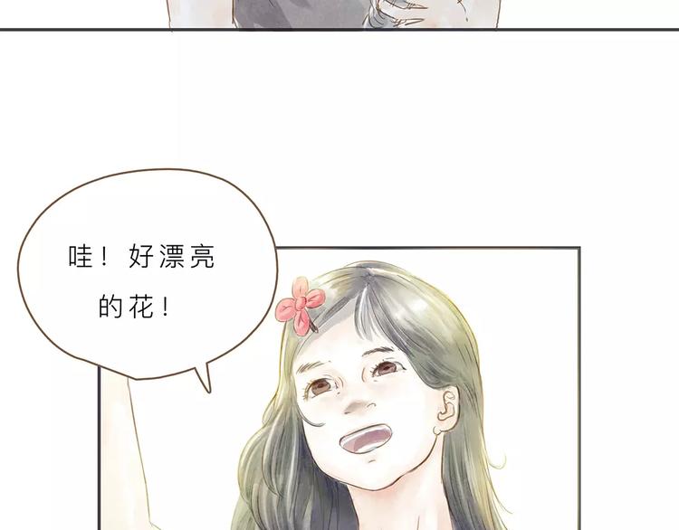 第7话 外婆(1/3)-第7话