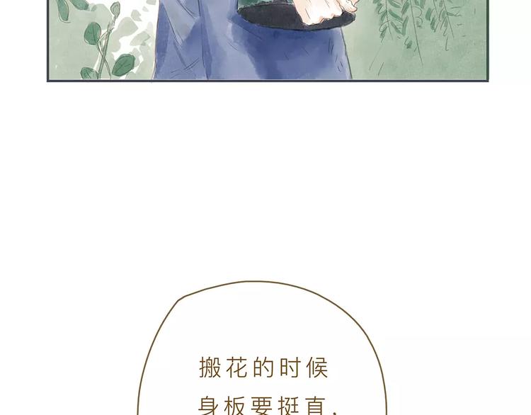 第7话 外婆(1/3)-第7话