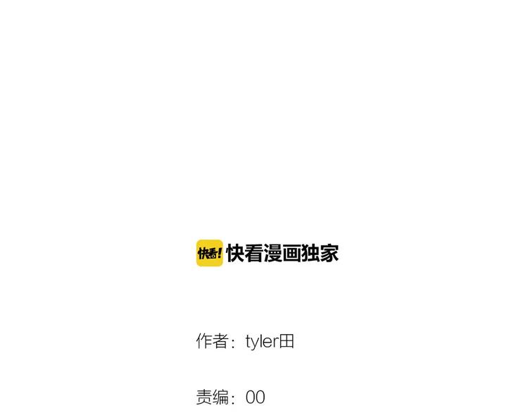 第9话 入夜(1/3)-第9话