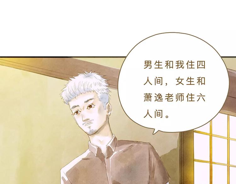 第9话 入夜(1/3)-第9话