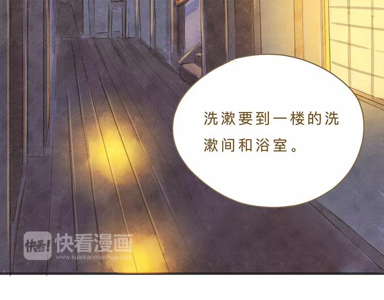 第9话 入夜(1/3)-第9话