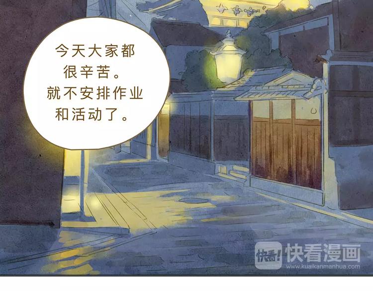 第9话 入夜(1/3)-第9话