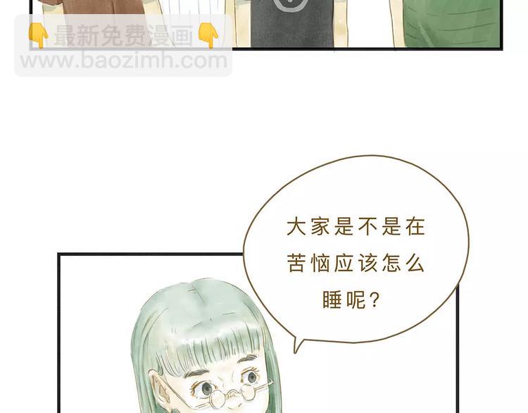 第9话 入夜(1/3)-第9话