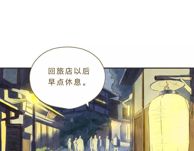 第9话 入夜(1/3)-第9话