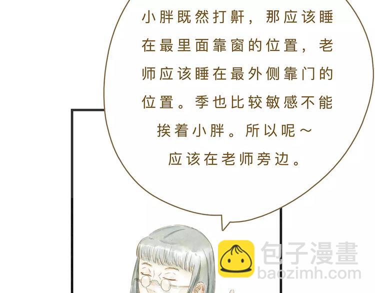 第9话 入夜(1/3)-第9话