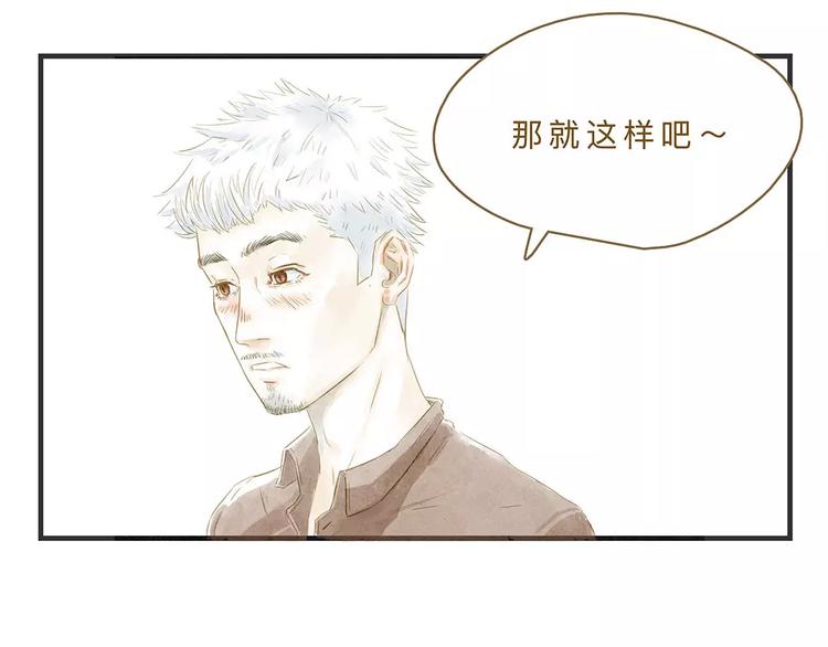 第9话 入夜(1/3)-第9话