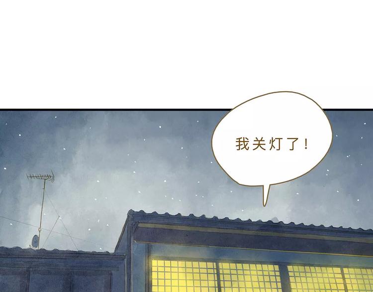 第9话 入夜(1/3)-第9话