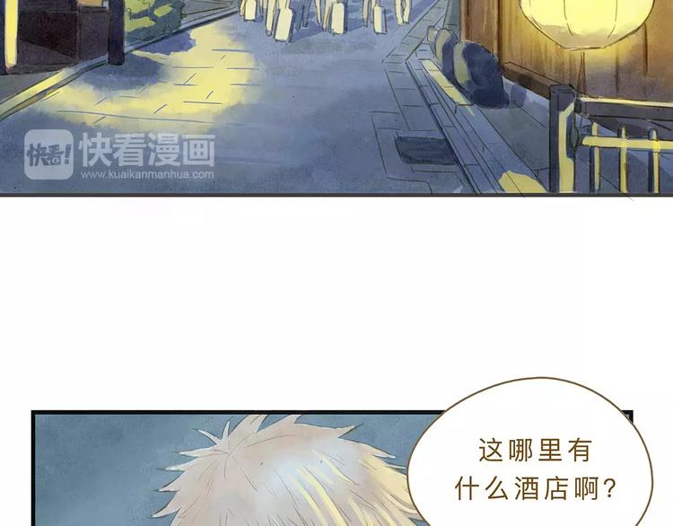 第9话 入夜(1/3)-第9话