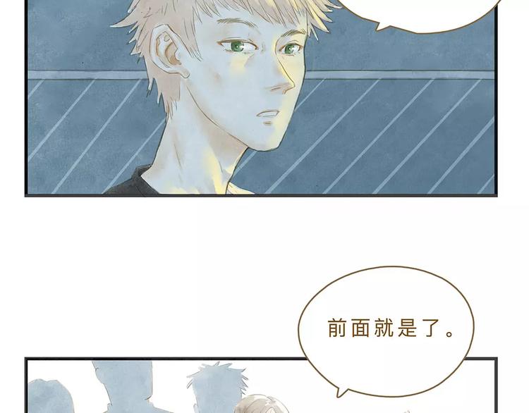 第9话 入夜(1/3)-第9话