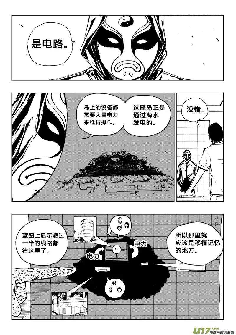 第104回-第103话