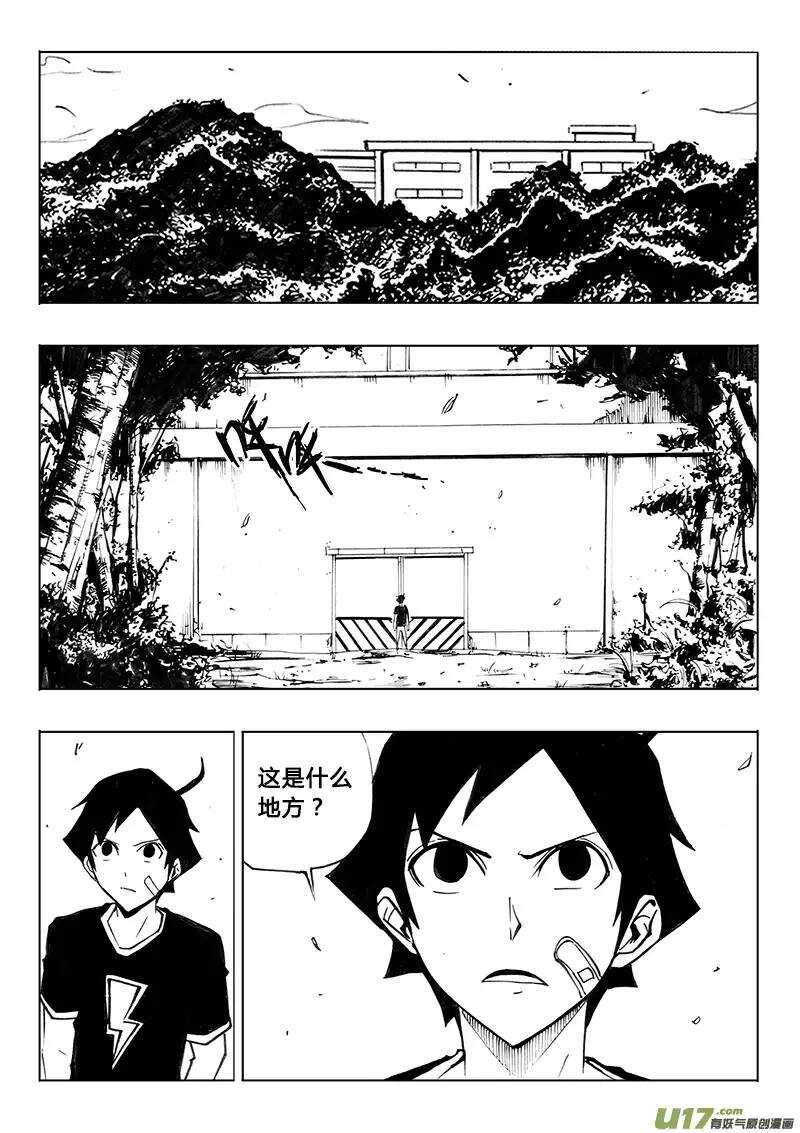 第104回-第103话