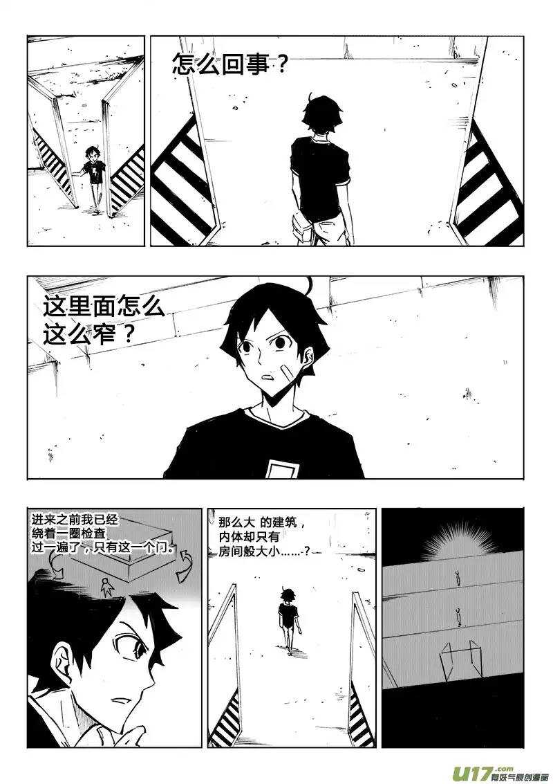 第104回-第103话