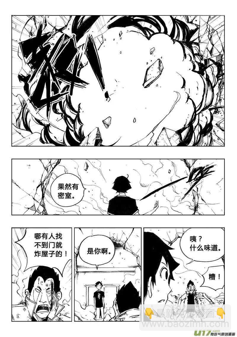 第104回-第103话