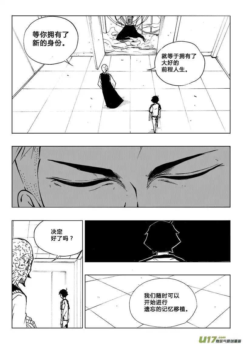 第104回-第103话