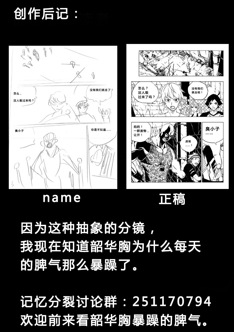 第16回 第16回-第19话