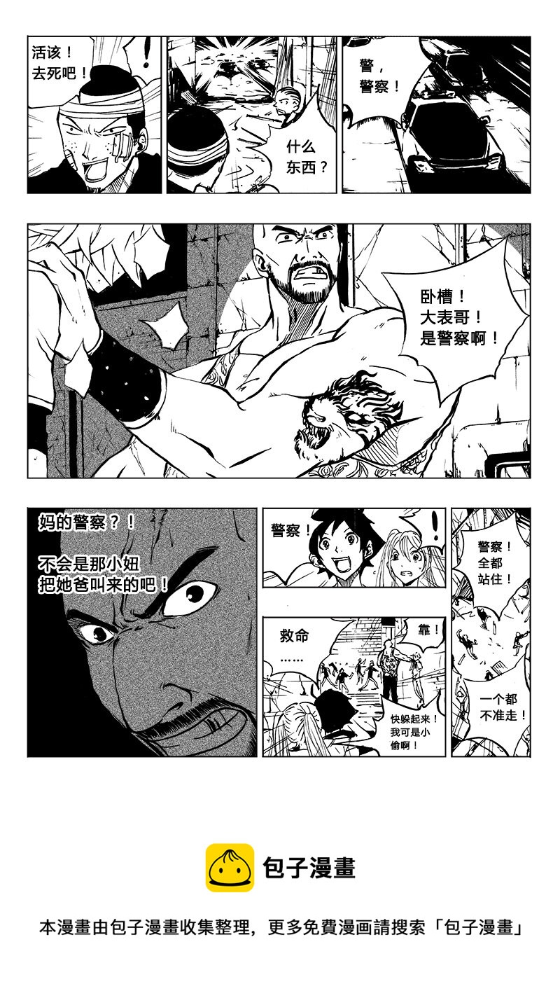 第16回 第16回-第19话