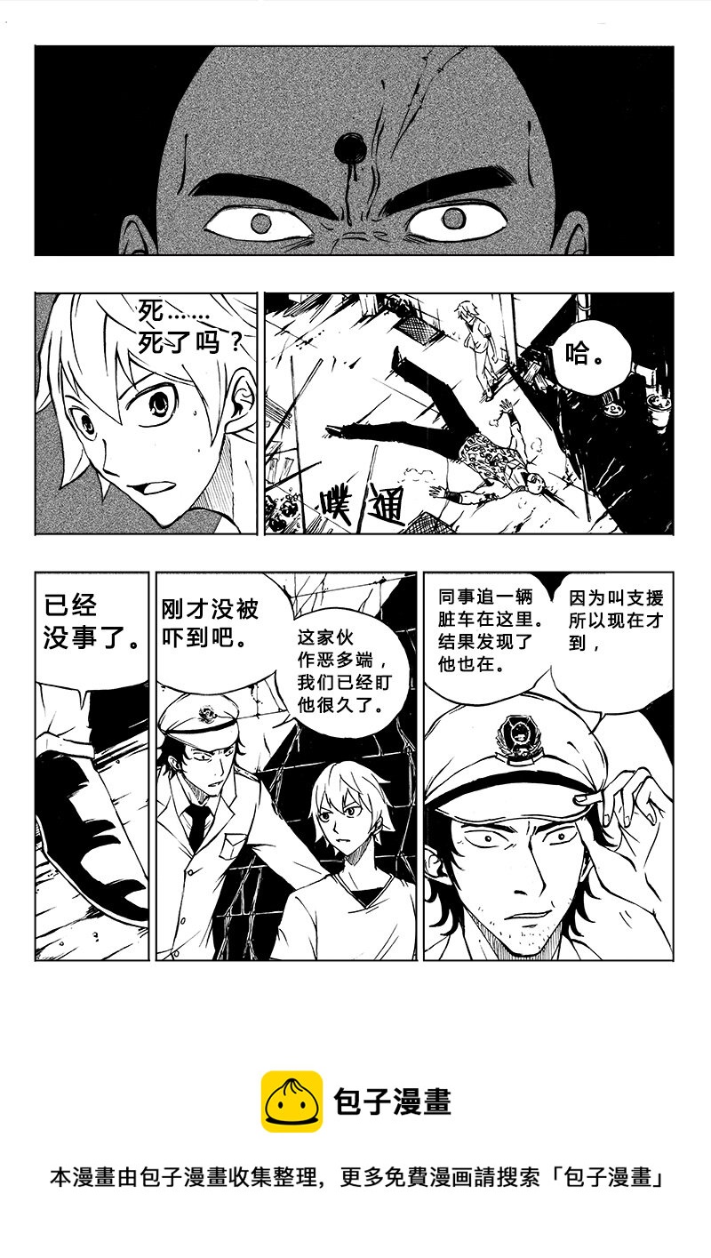 第16回 第16回-第19话