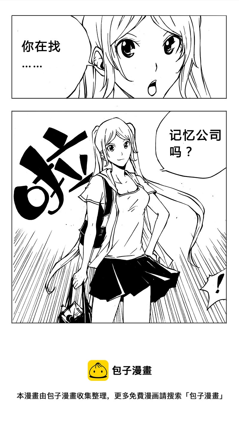 第3回 第3回-第3话