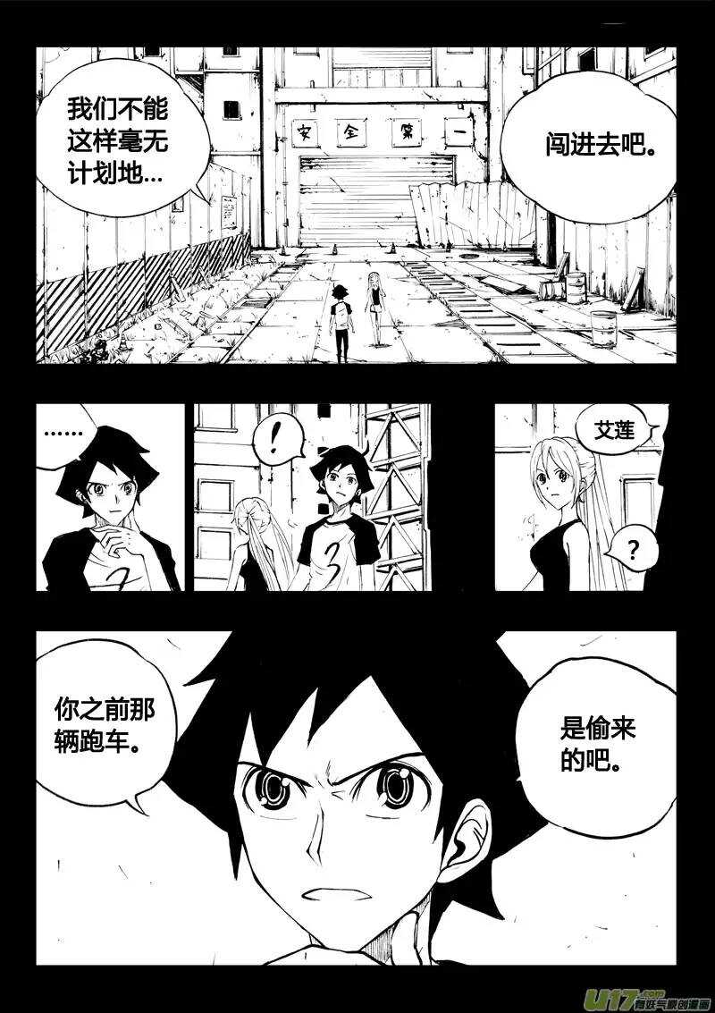 第40回-第41话