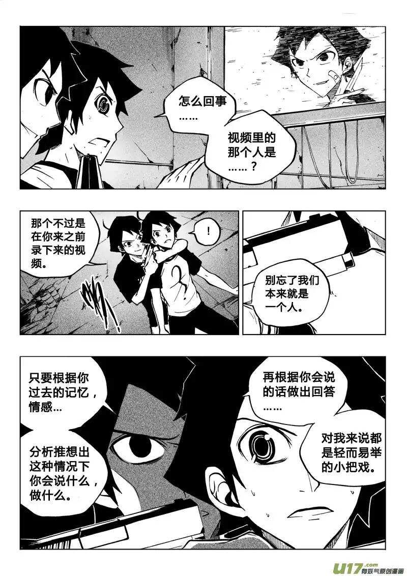 第43回-第43话