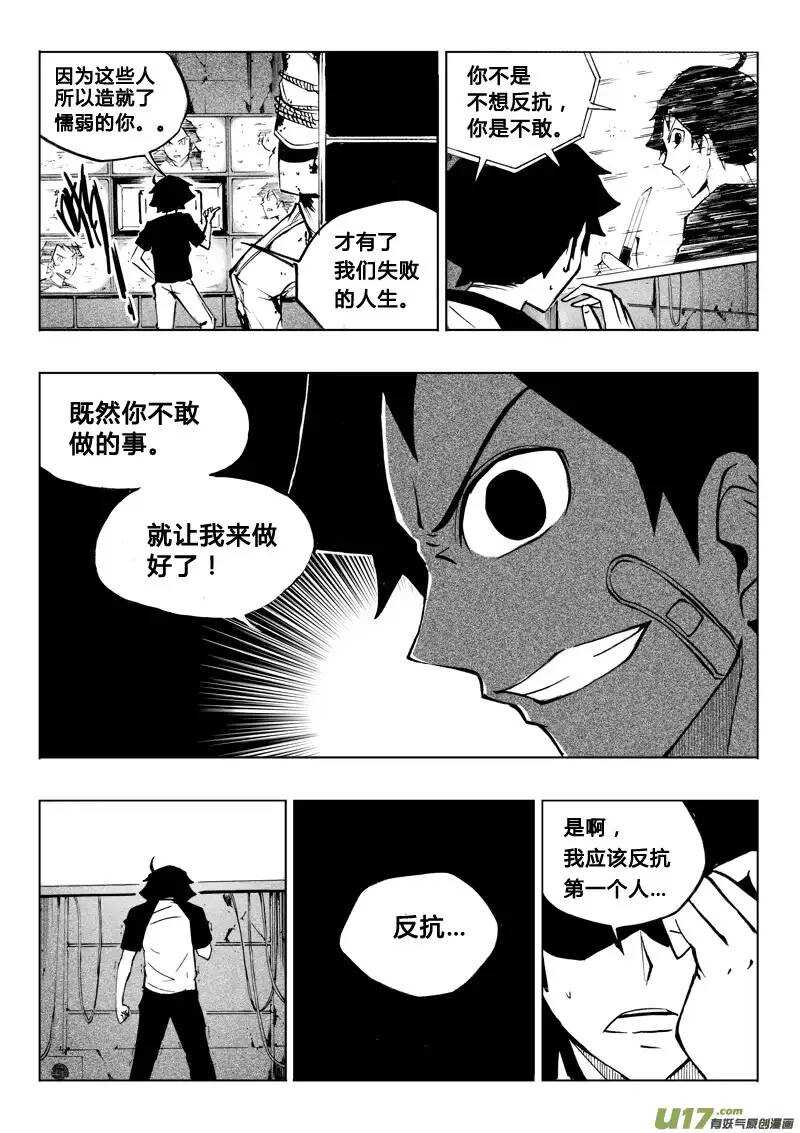 第43回-第43话