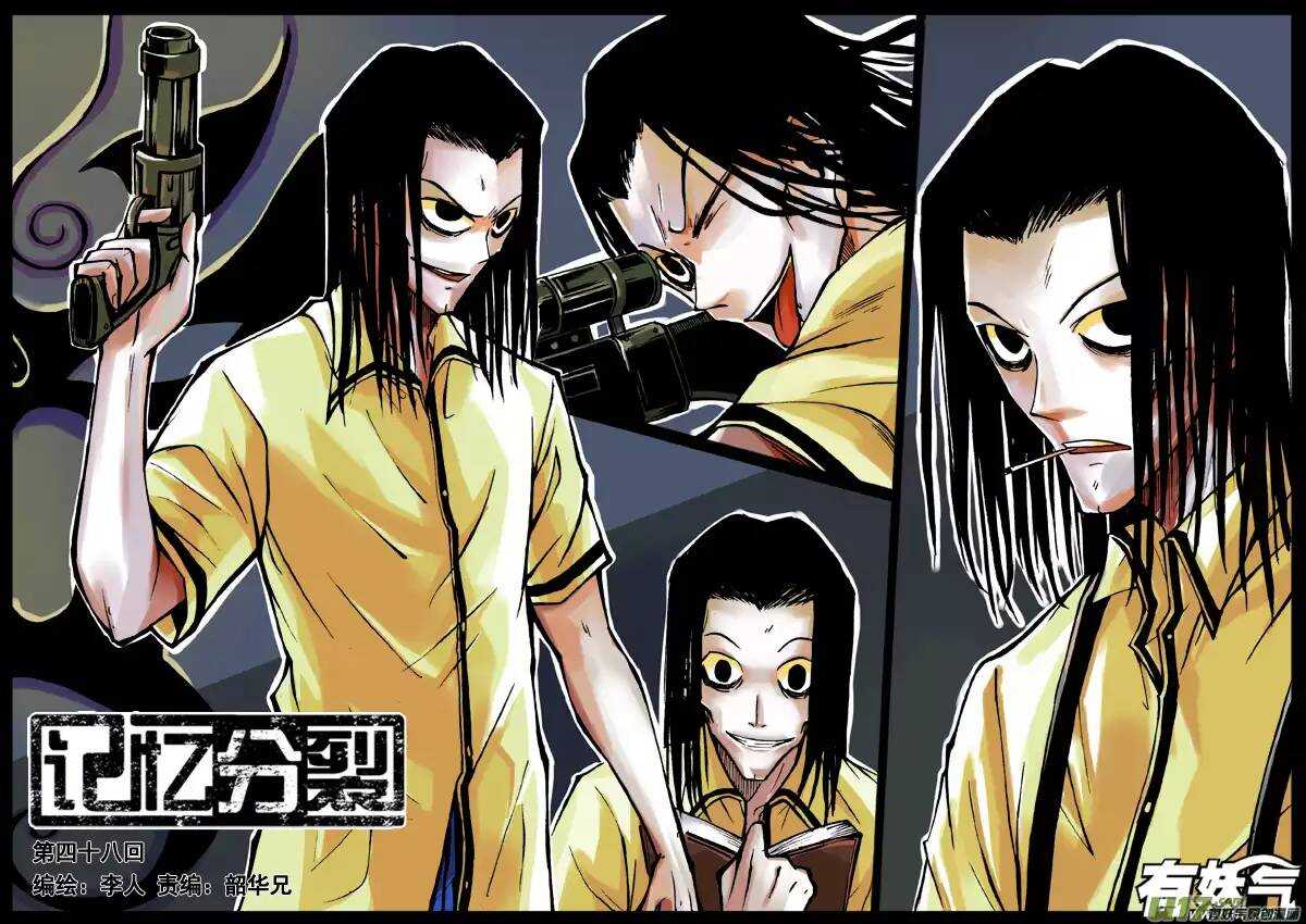第48回-第47话