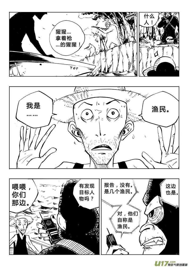 第89回-第87话