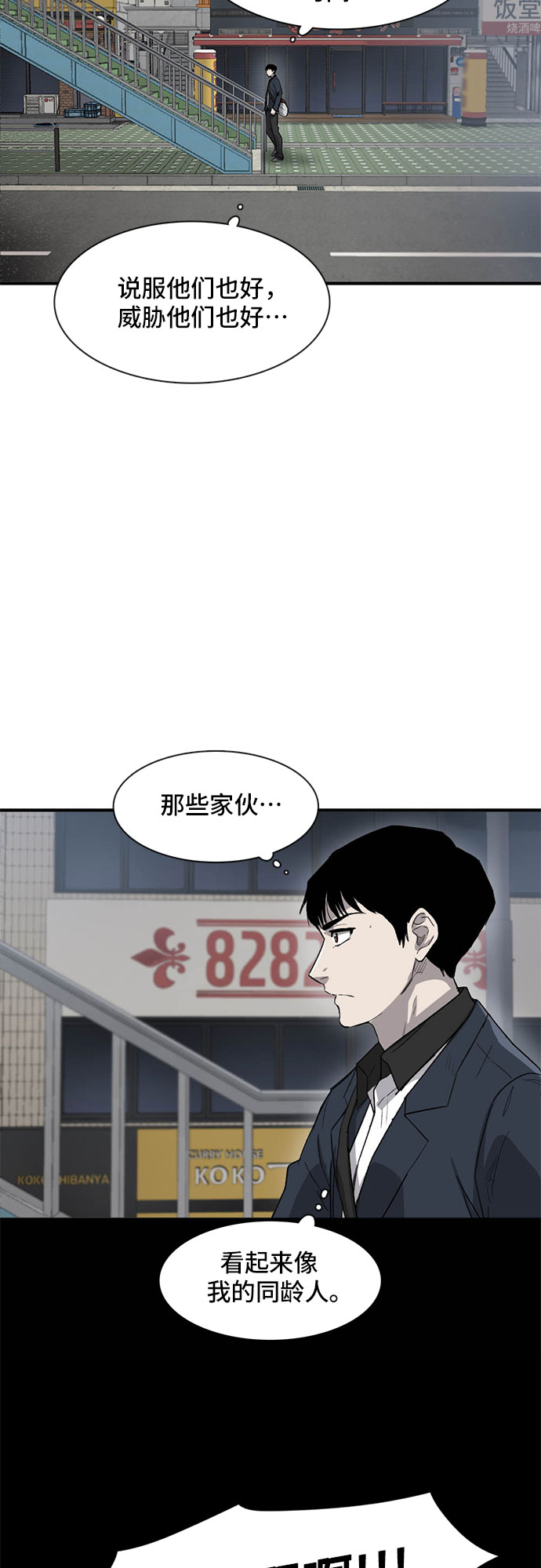 第25话4