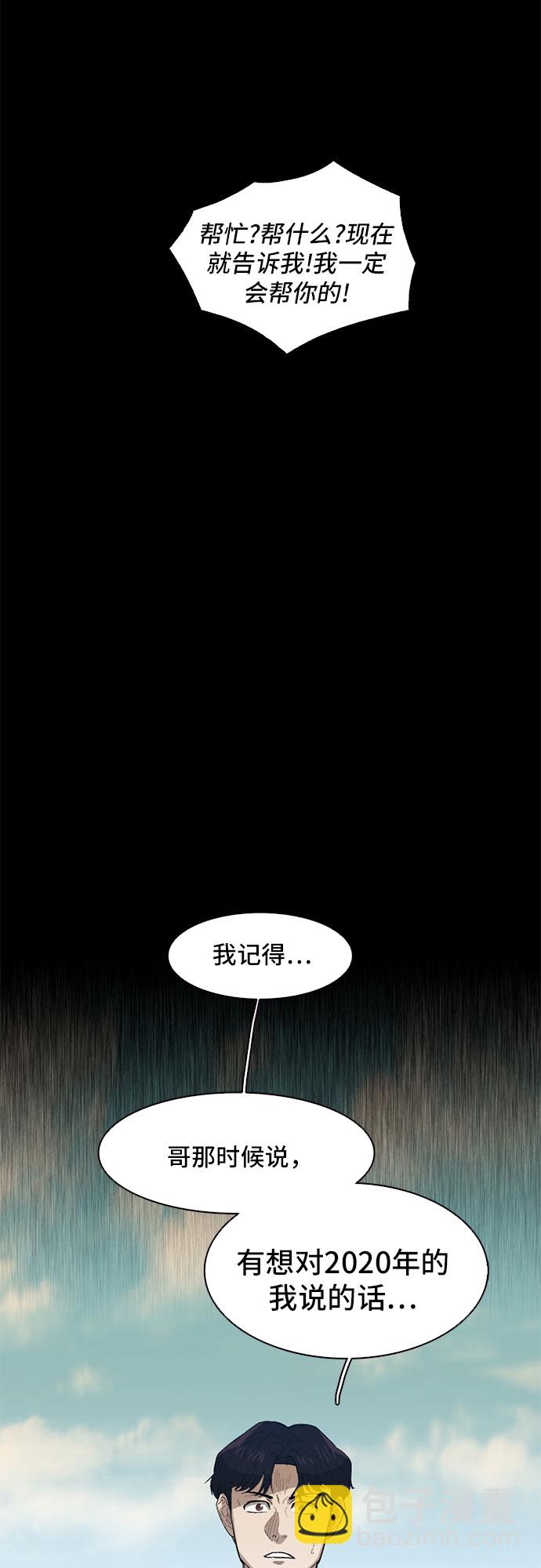 第29话48