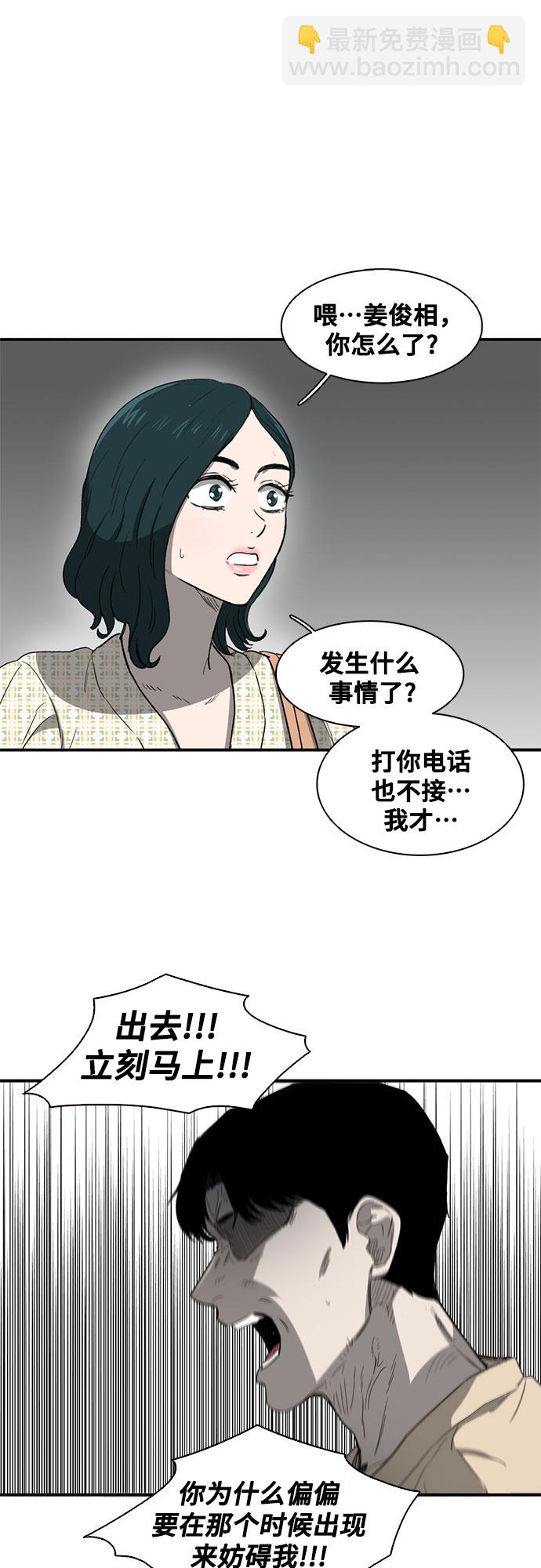 第37话19