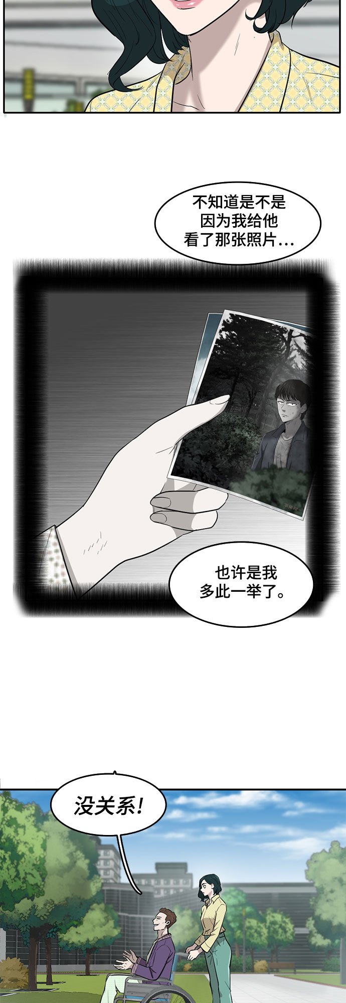 第65话3