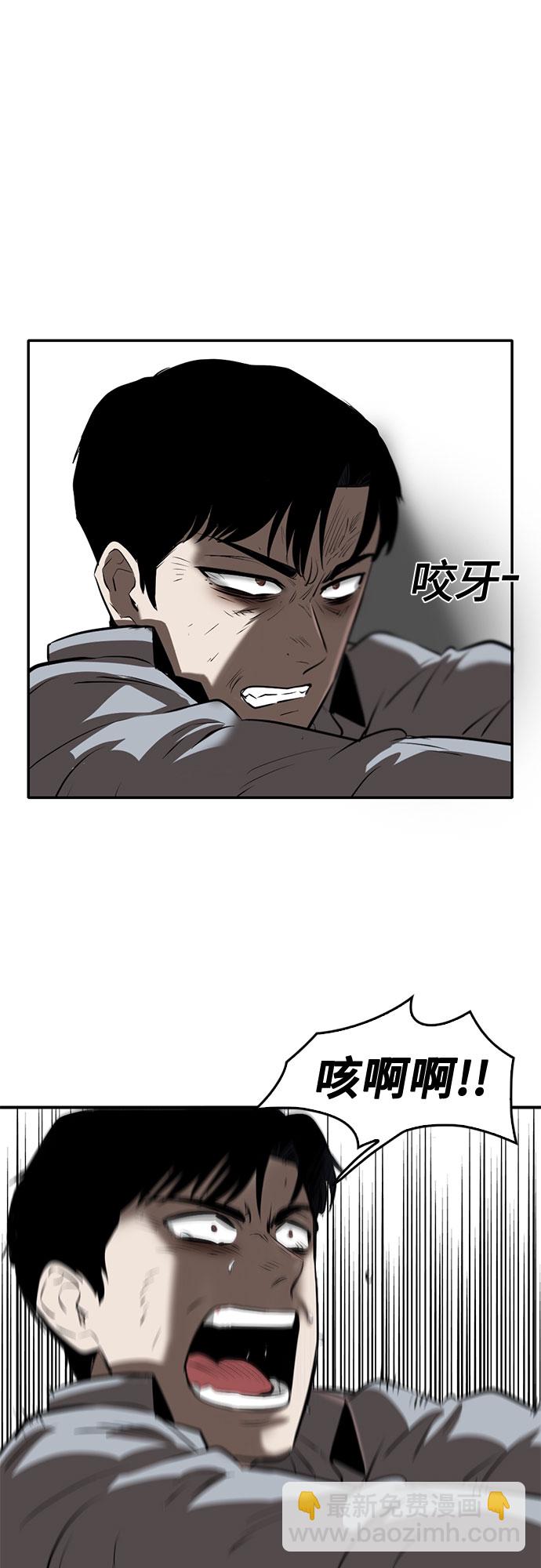 第85话24