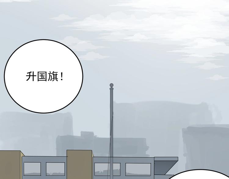 記憶掠奪戰爭 - 第7話 我暴露了(1/2) - 4