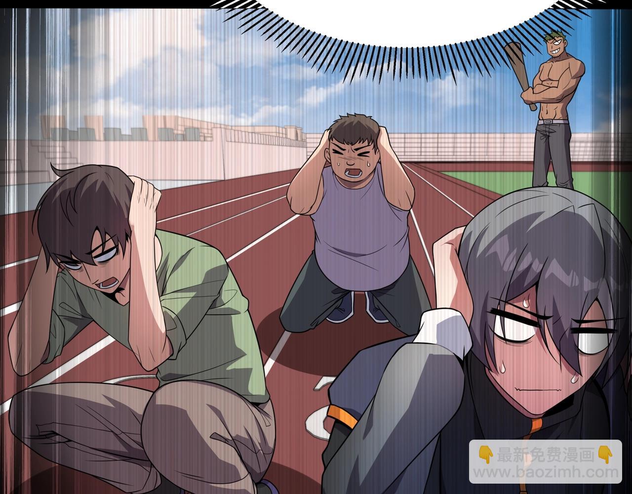 第1话 基因统考(1/5)-第1话