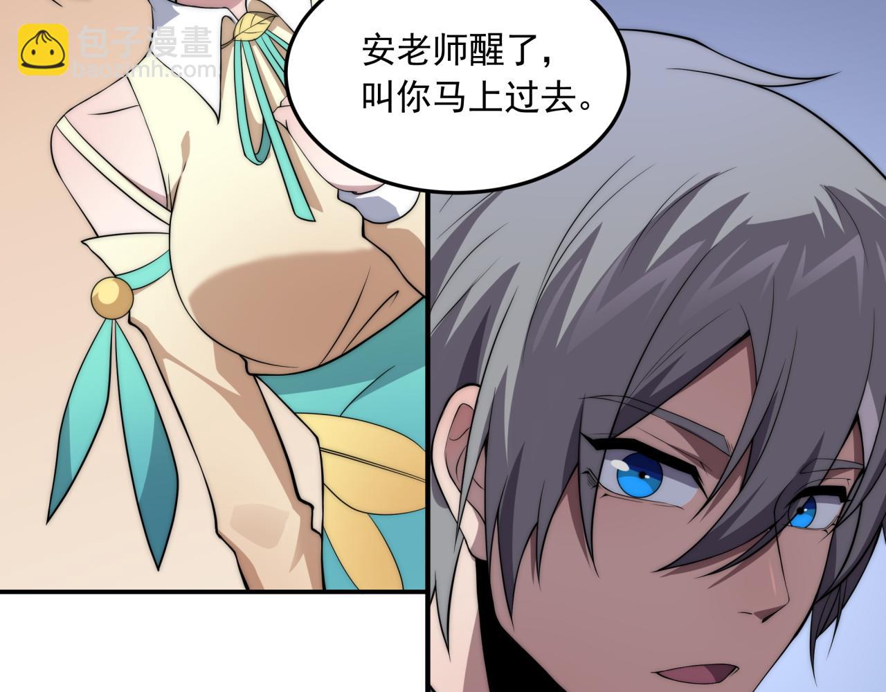 第11话 化险为夷(1/3)-第11话