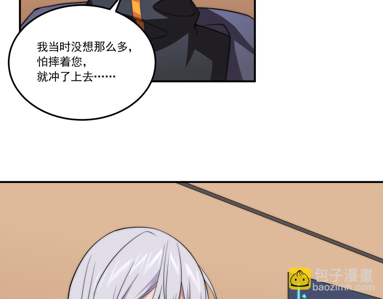 第11话 化险为夷(1/3)-第11话