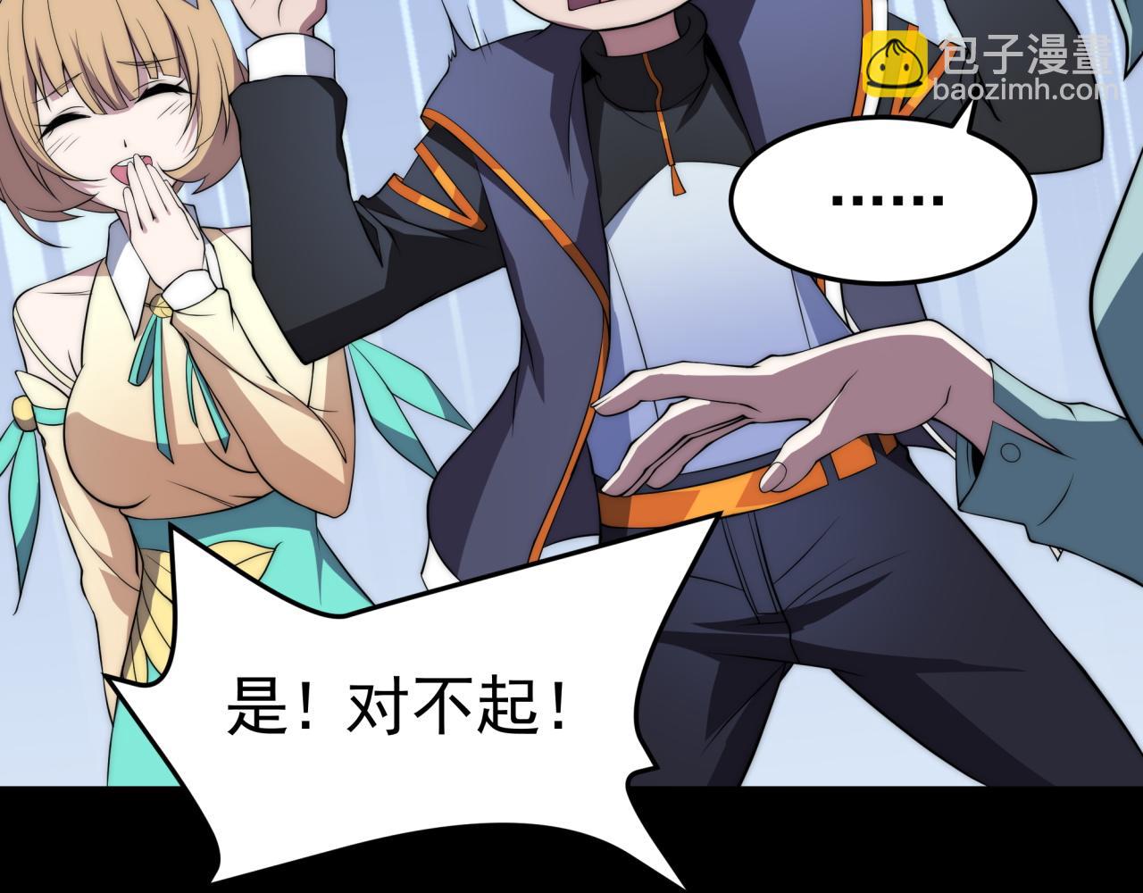 第11话 化险为夷(1/3)-第11话