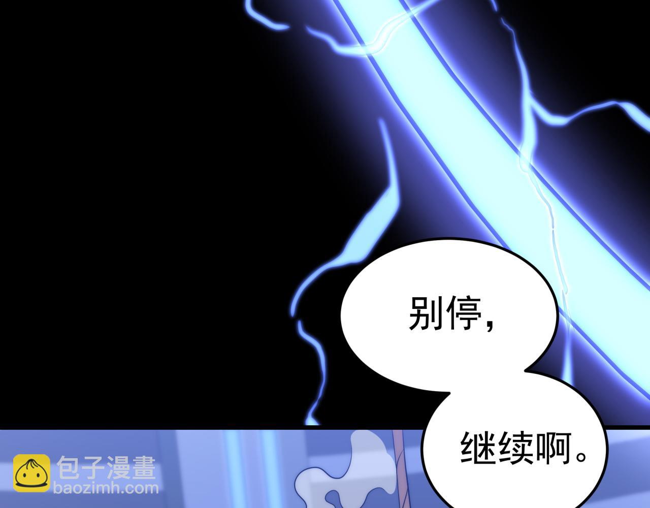 第11话 化险为夷(1/3)-第11话