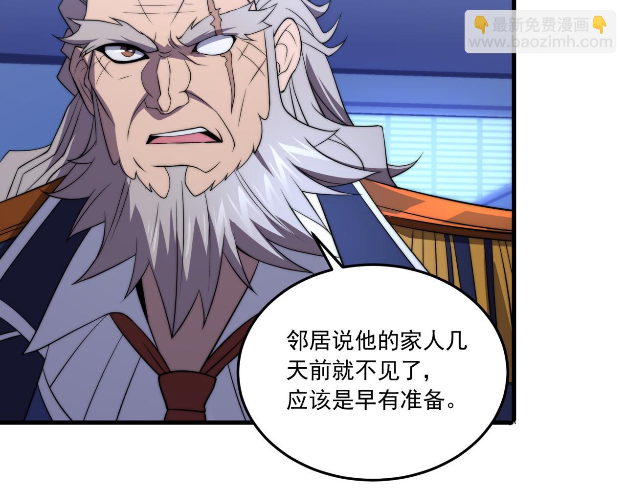 第11话 化险为夷(1/3)-第11话