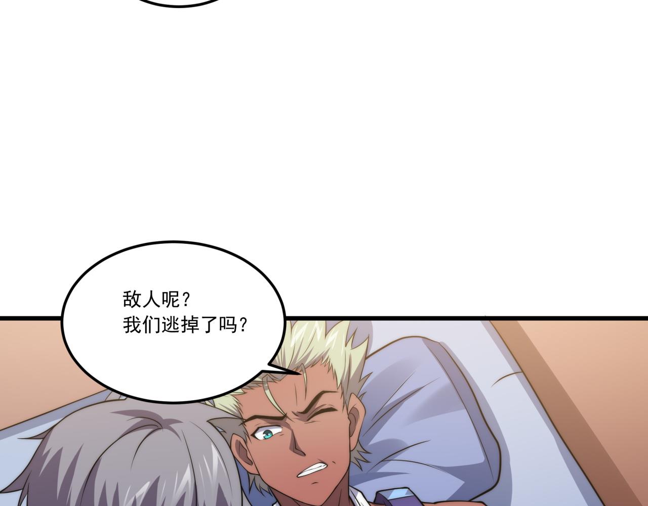 第11话 化险为夷(1/3)-第11话