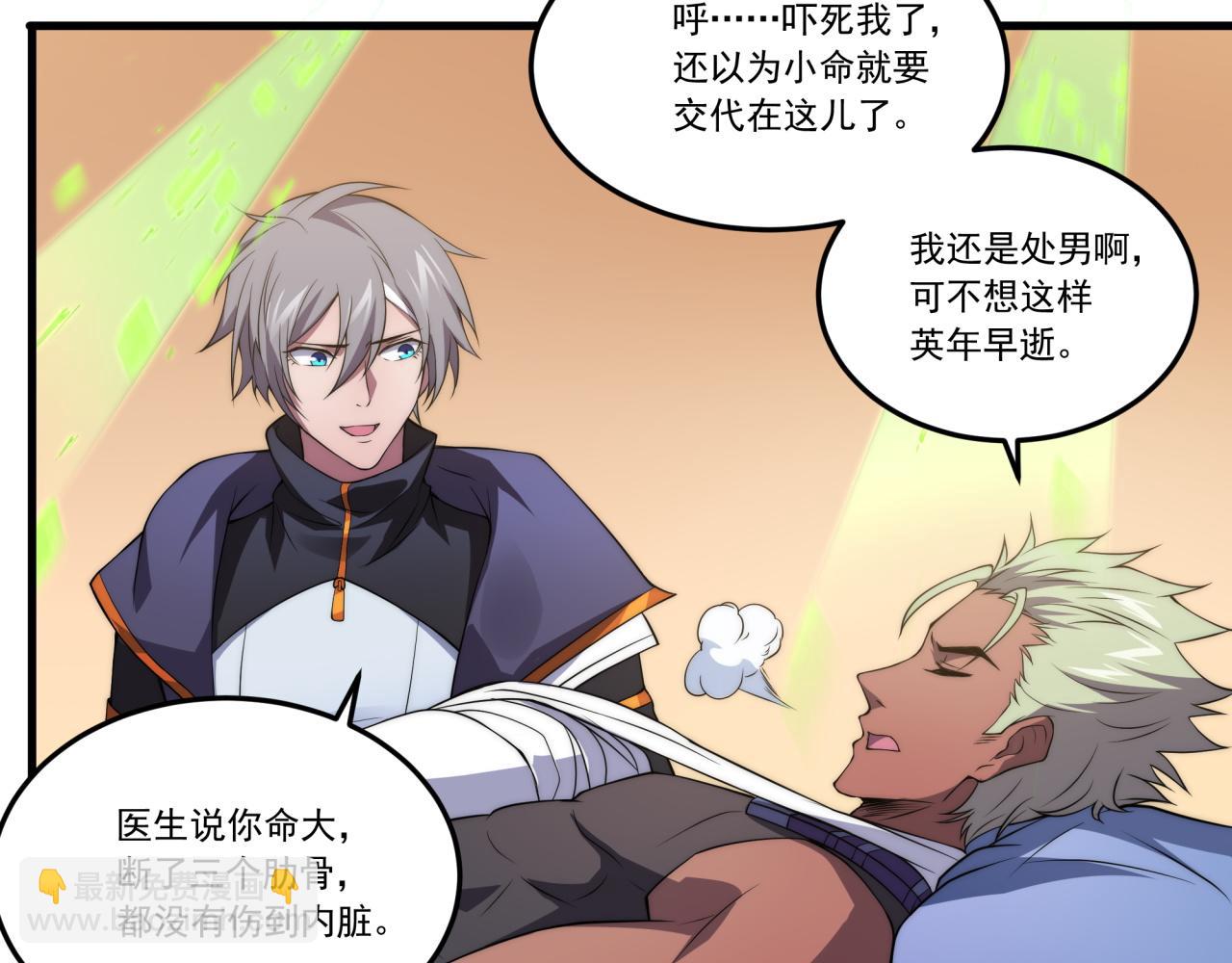 第11话 化险为夷(1/3)-第11话