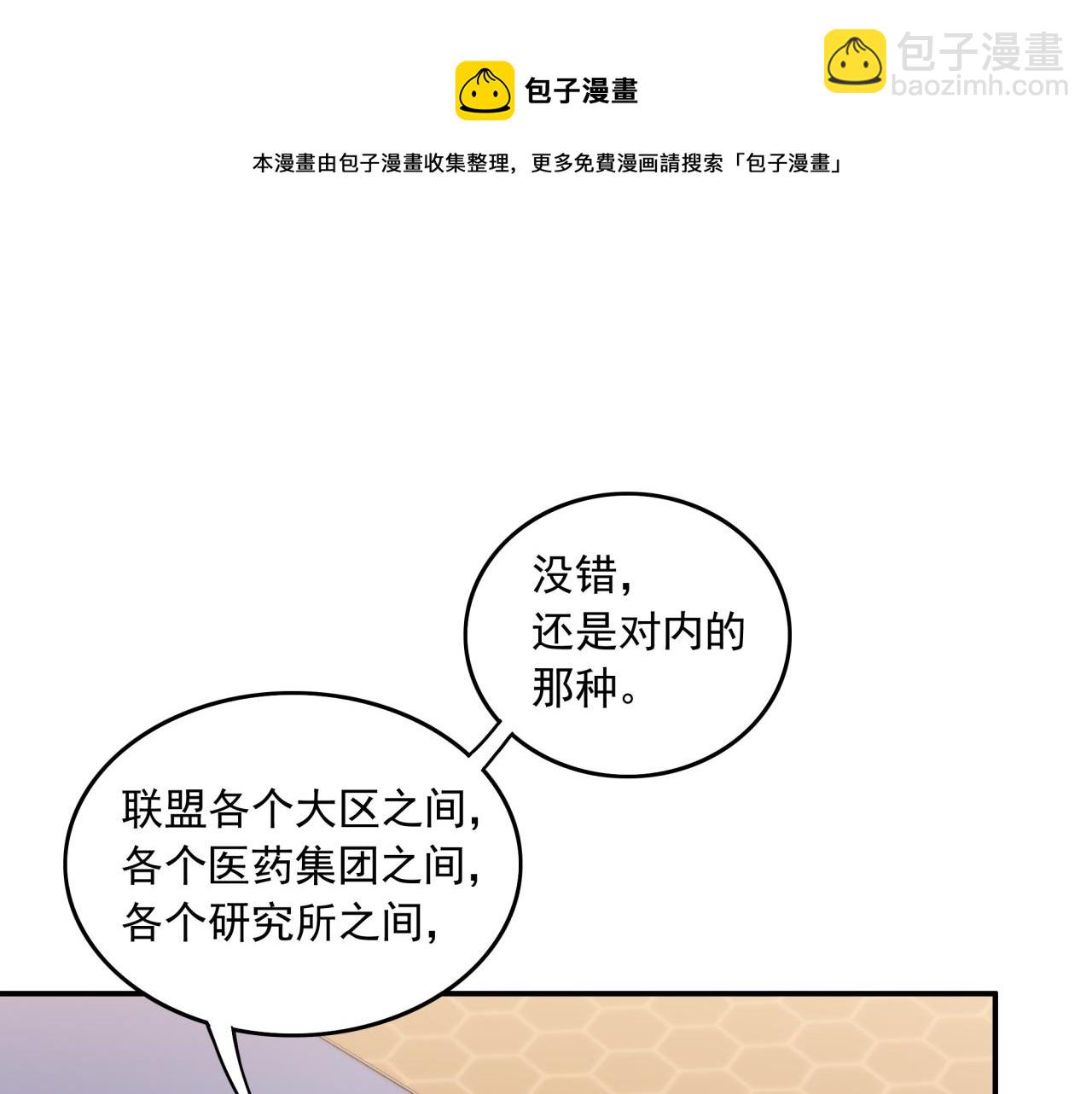 第13话  新生生活(1/3)-第13话