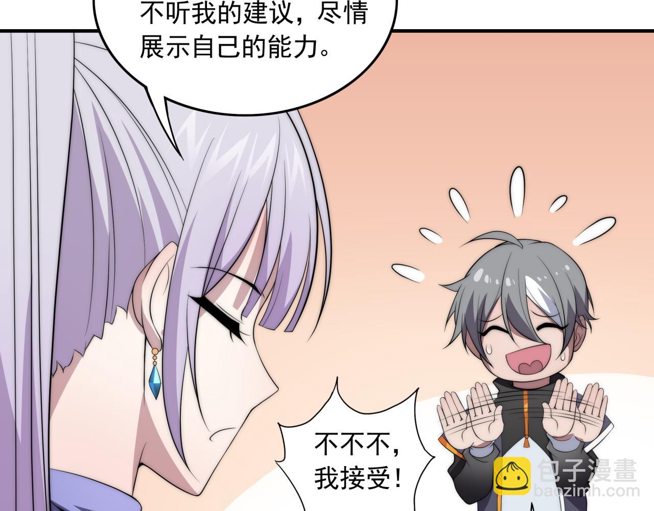 第13话  新生生活(1/3)-第13话