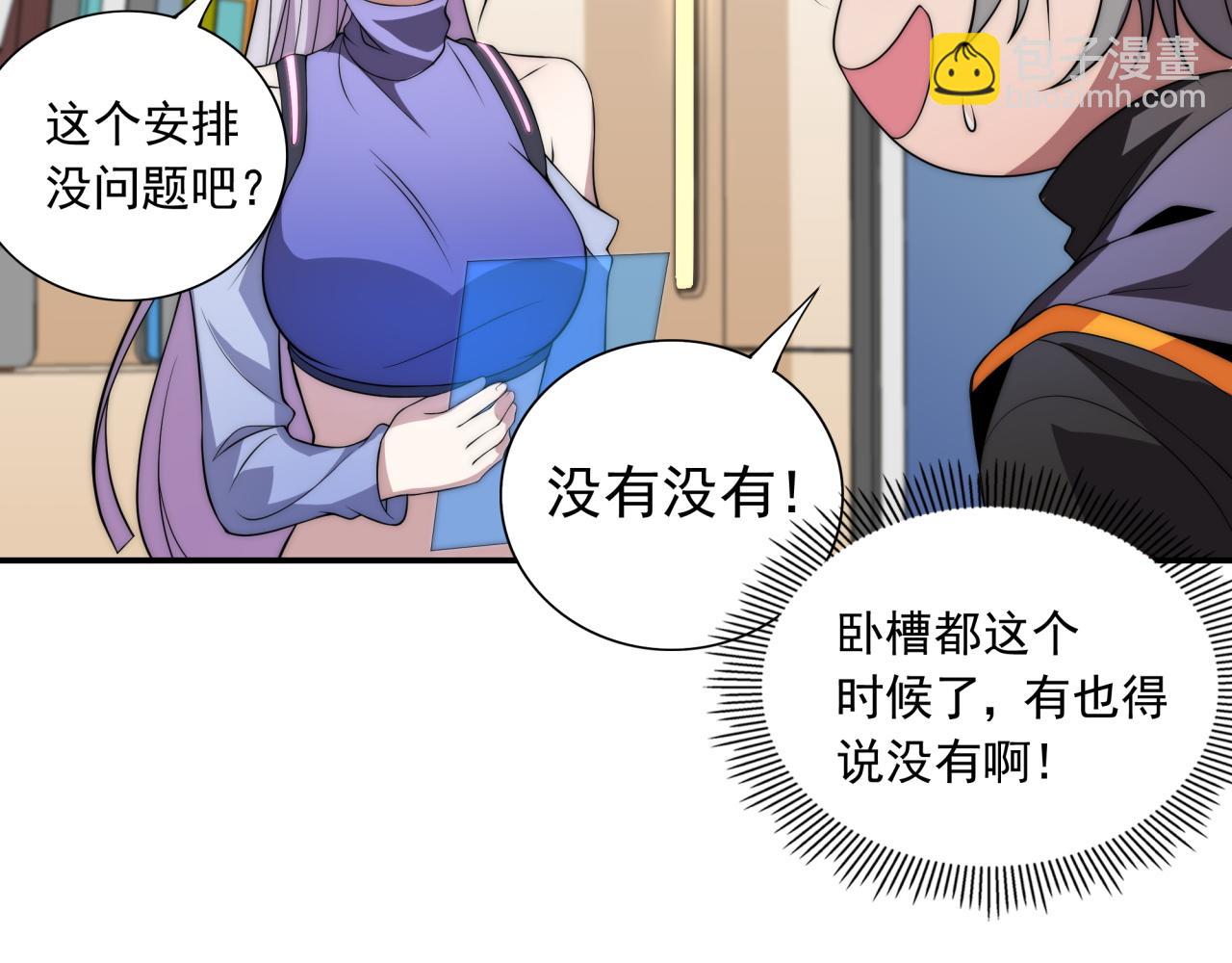 第13话  新生生活(1/3)-第13话