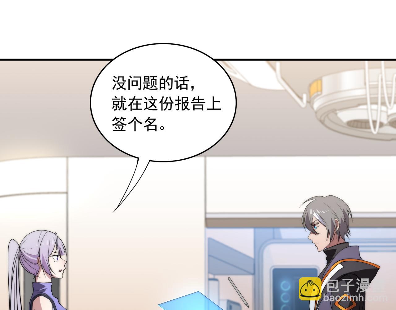 第13话  新生生活(1/3)-第13话