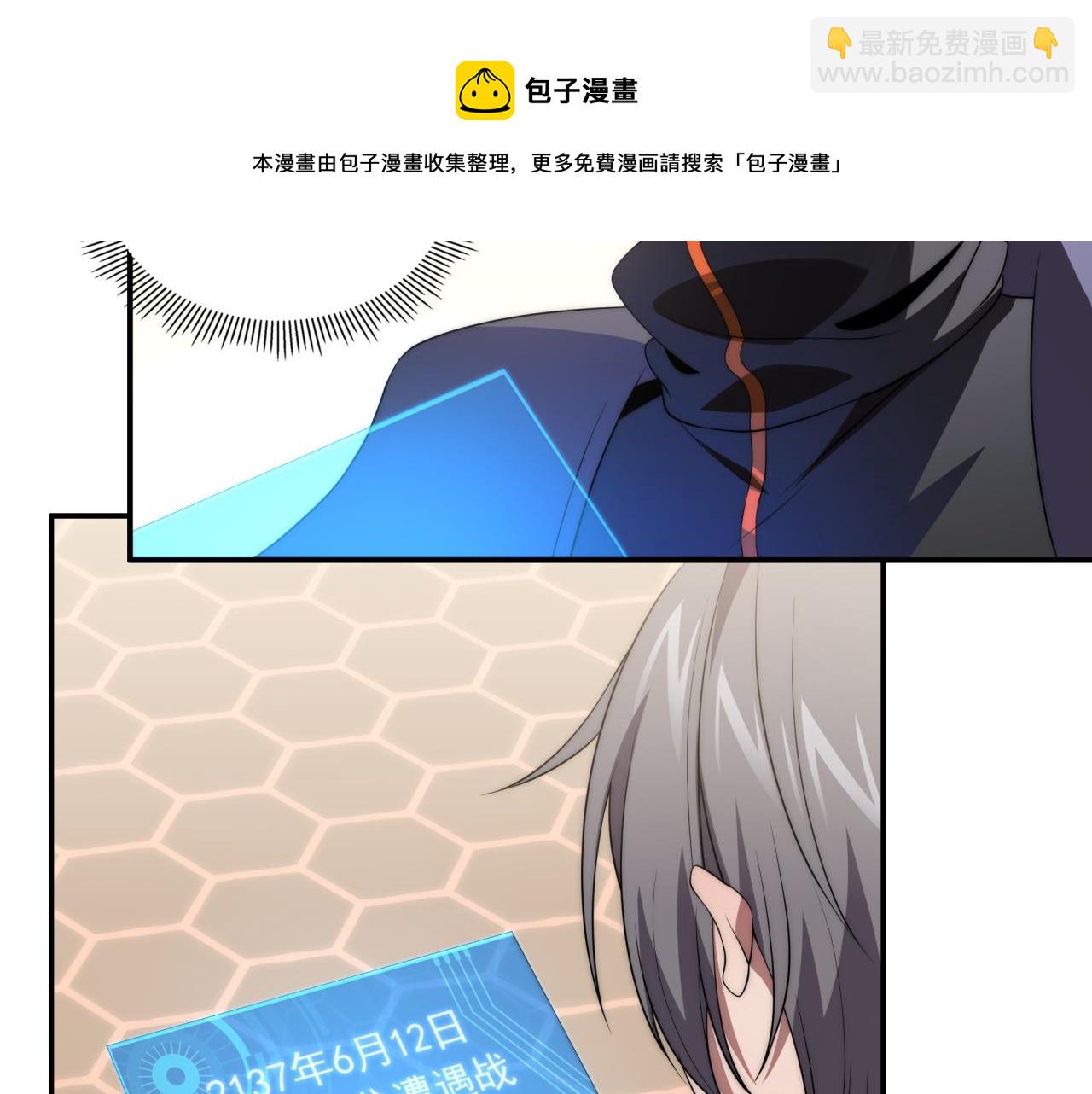 第13话  新生生活(1/3)-第13话