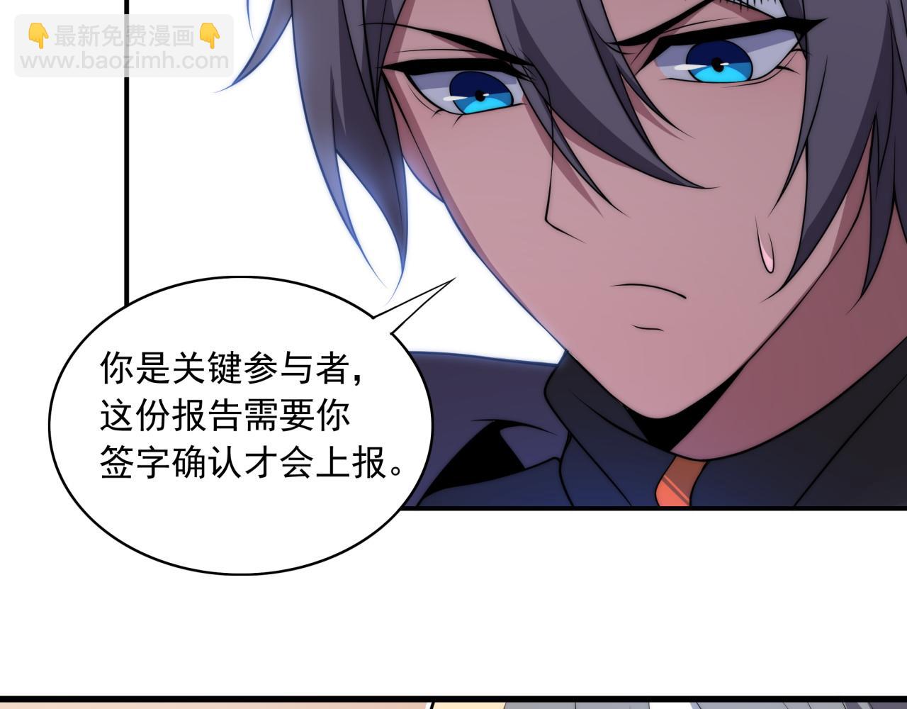 第13话  新生生活(1/3)-第13话